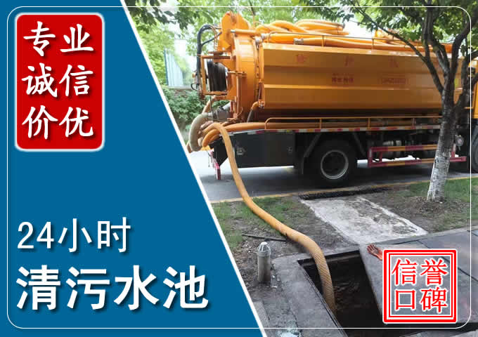 福建化粪池清掏时人工与自动化哪个更好?清掏时有哪些要求?